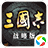 免费观看在线高清电视剧_三国志战略版（手游电脑版）